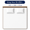 SpineEase™ Mattress  脊护承托床垫 (PRE-ORDER only)