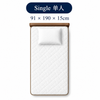 SpineEase™ Mattress  脊护承托床垫 (PRE-ORDER only)